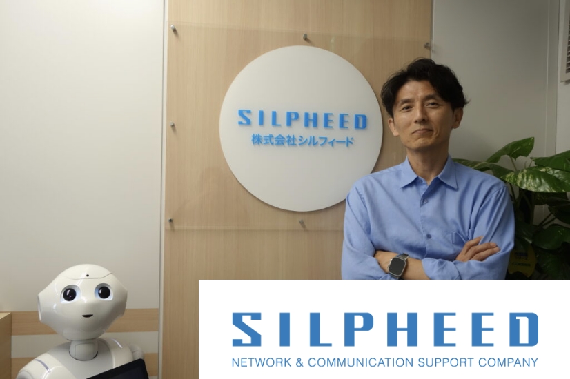 株式会社シルフィード