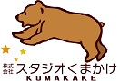 株式会社スタジオくまかけ