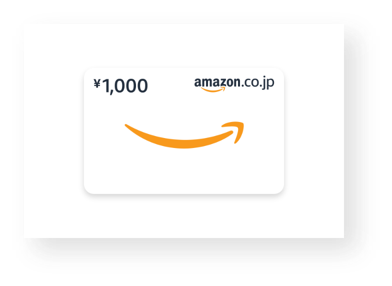 Amazon ギフトカード（1000円分）300名様