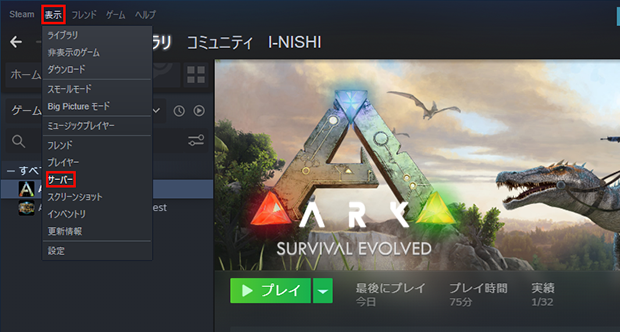 印刷 Ark サーバー移動 非公式 ローカル ただのゲームの写真