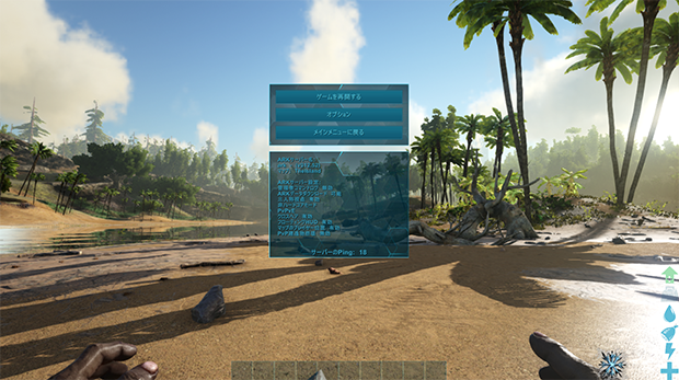 Vps活用 Ark Survival Evolved サーバーの立て方 カゴヤvpsで設定してみた カゴヤのサーバー研究室