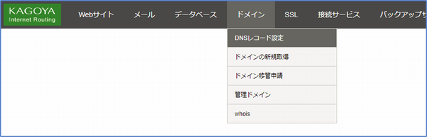 コントロールパネルが表示されます。