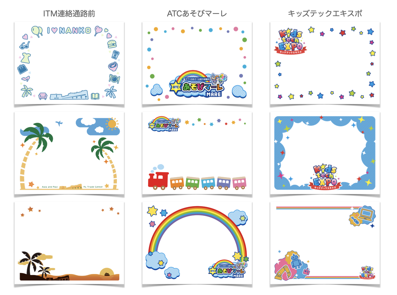 フォトプリントのテンプレ