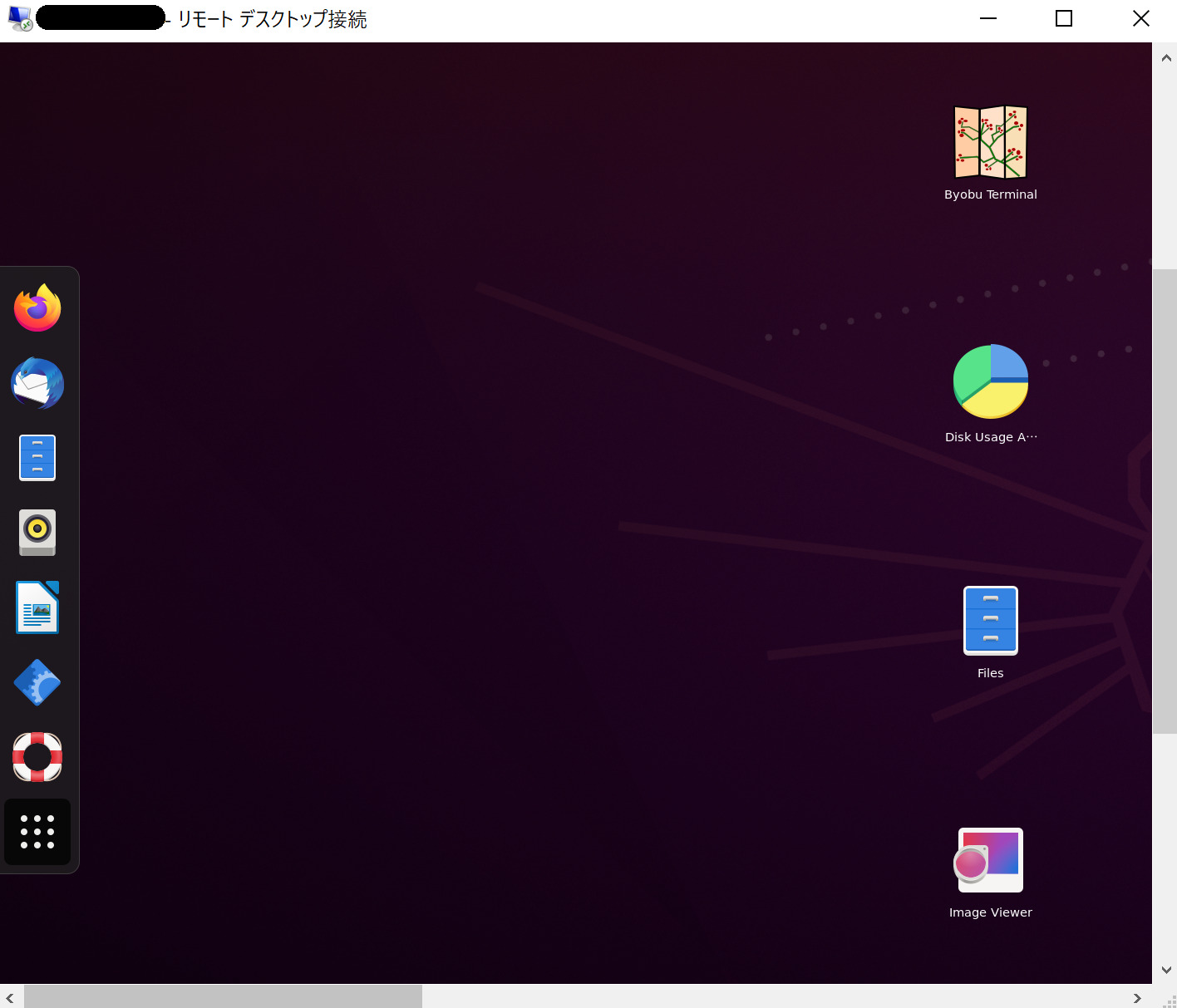 【初学者におすすめ】Ubuntu サーバーをGUIで操作して習得を早める! - カゴヤのサーバー研究室