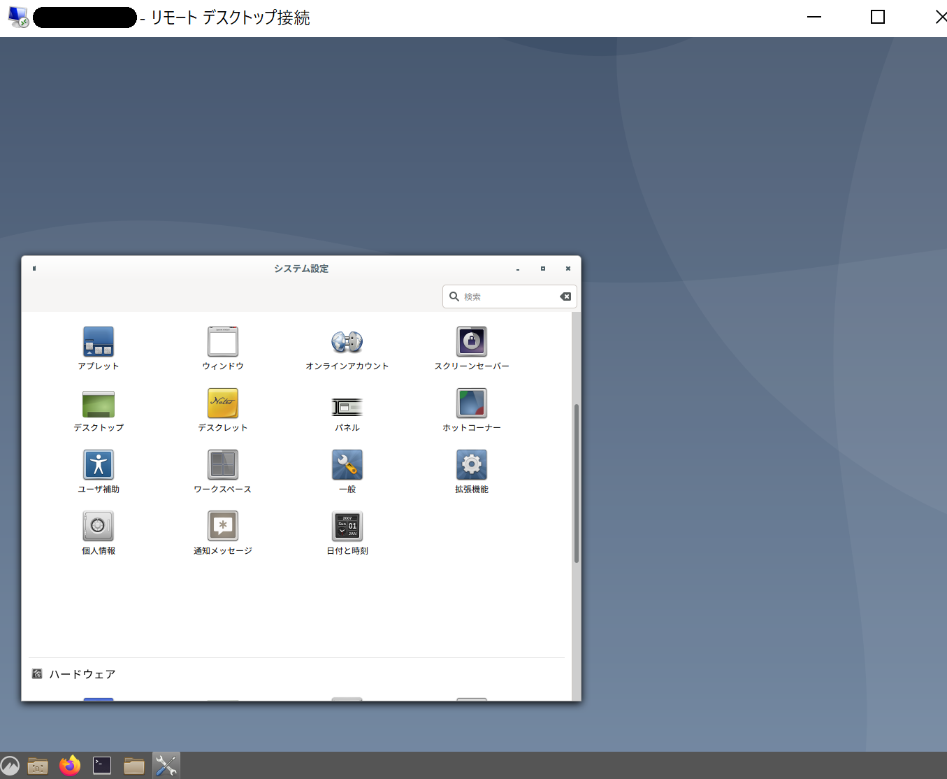 【初学者におすすめ】Ubuntu サーバーをGUIで操作して習得を早める! - カゴヤのサーバー研究室