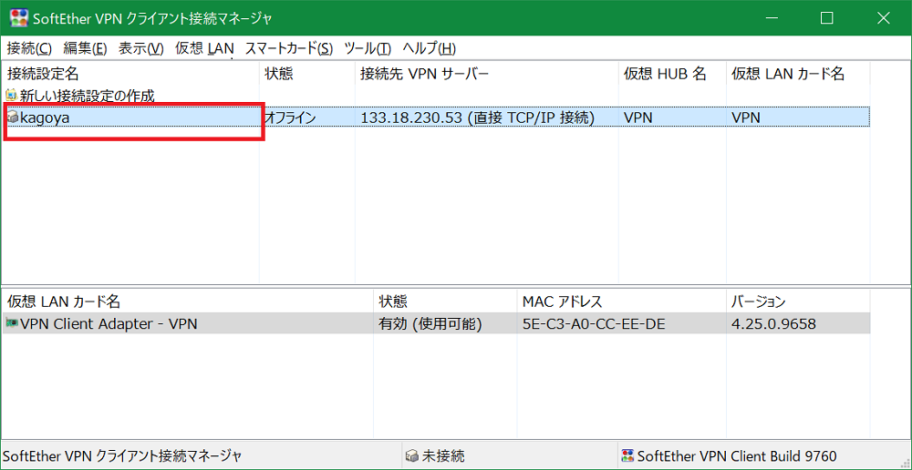 Wクリックで設定