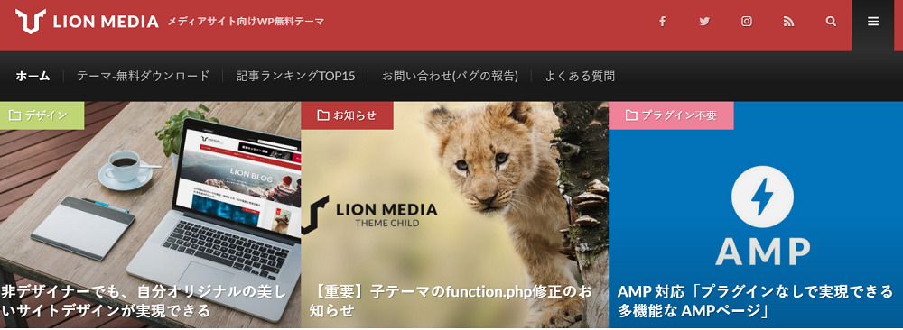 LION MEDIA