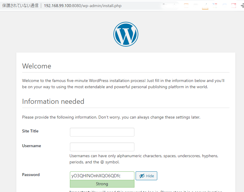 wordpress_docker_install08