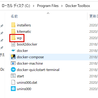 wordpress_docker_install09