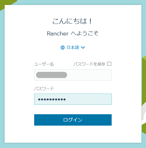 rancher07