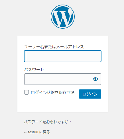 wordpress_docker_setting04