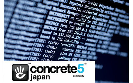 concrete5の導入