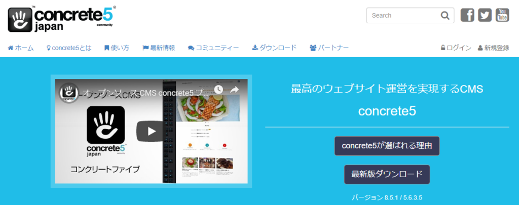 5分で理解 Cmsとは何ができる 種類 目的別選び方を解説 カゴヤのサーバー研究室