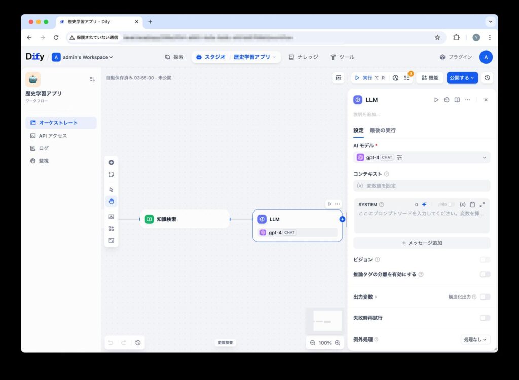 テンプレートブロックの利用