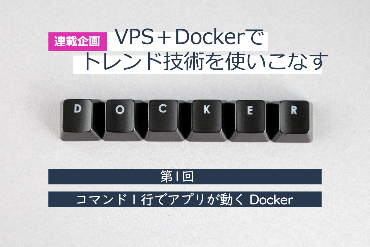 VPS + Docker