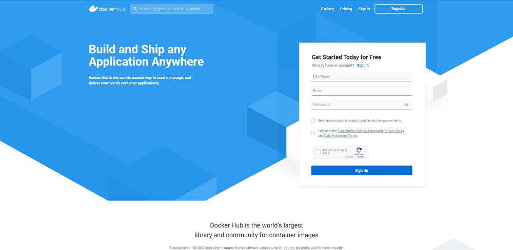 Docker Hubのサインイン画面