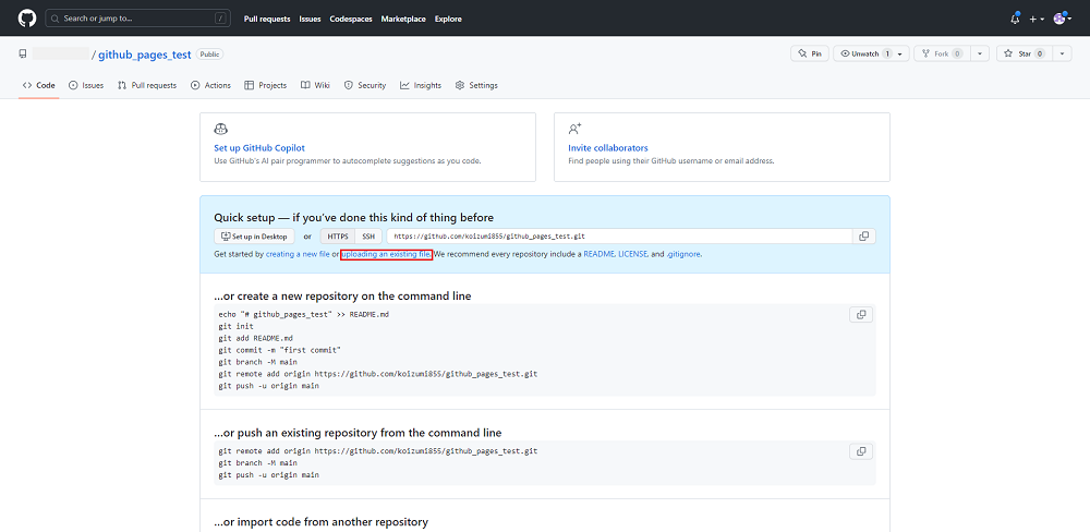 GitHubのuploading an existing file