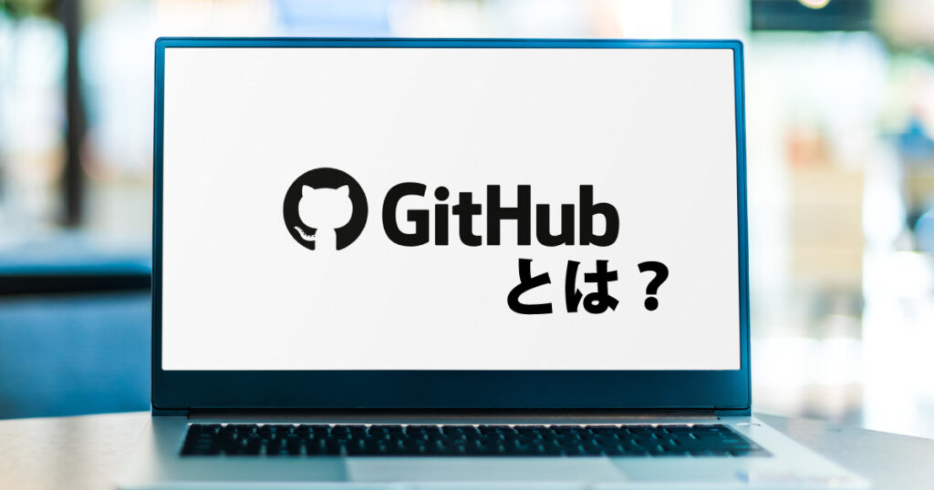 開発者必見!github desktopってどうなの？ _ github for desktop – DWTFWZ