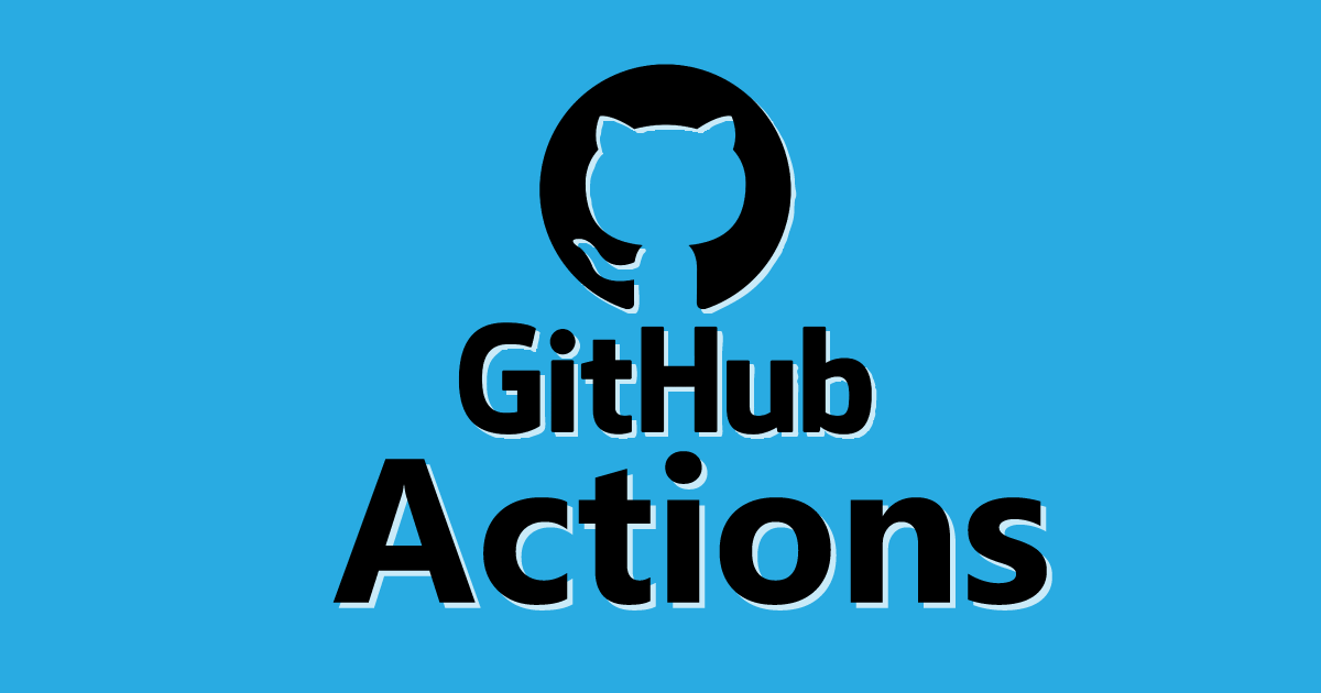 GitHub Actionsとは