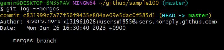 git logのmergesの画面