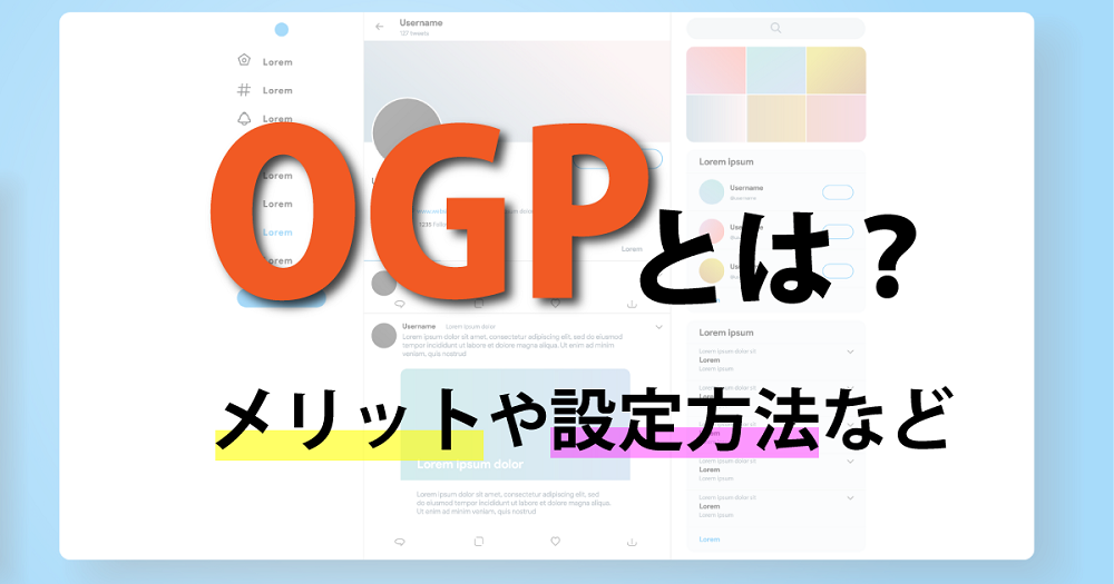 レディースOGP