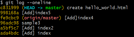 git logのonelineを実行した時の画面