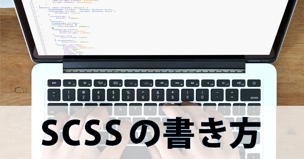 Scss TSCPU Scss TSCPU