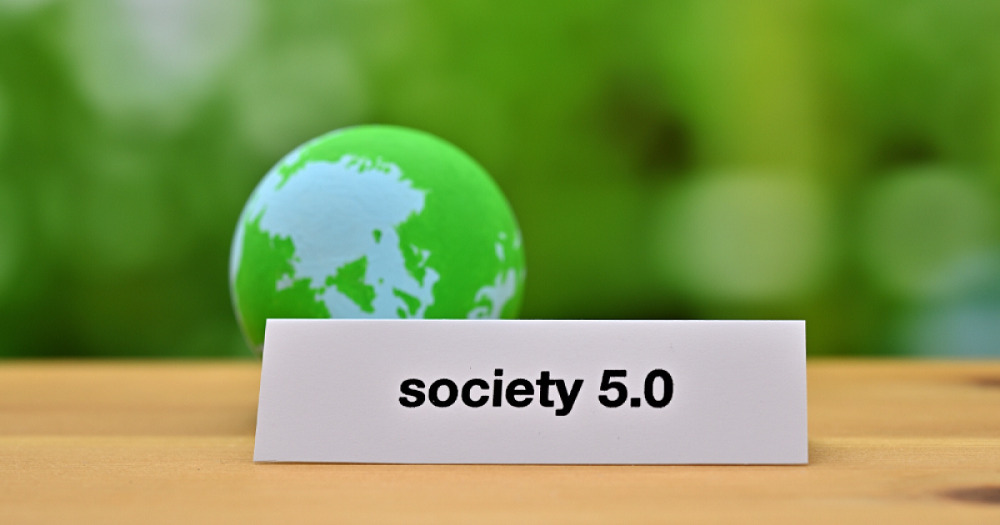 society5.0について