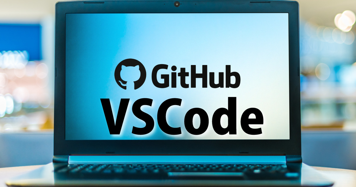 VSCodeとの連携解説