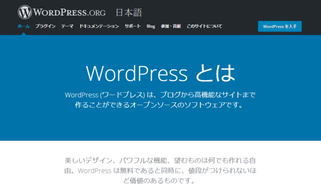 wordpress